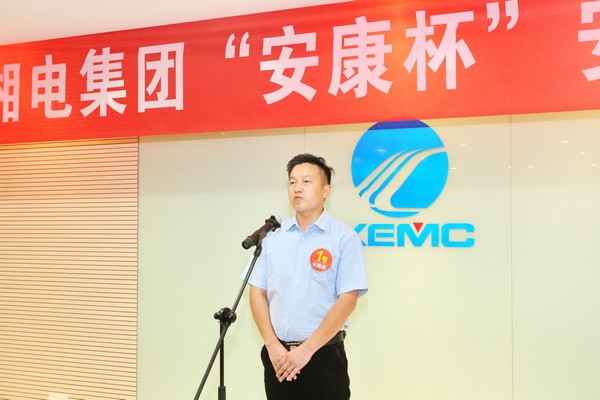 安康杯演讲比赛（配图2）.jpg