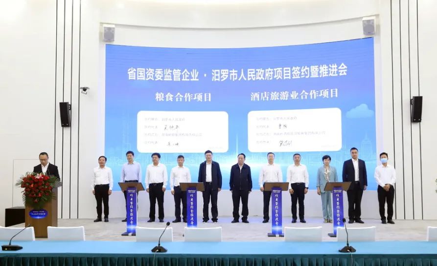 湘电集团与汨罗高新区签署合作协议.jpg