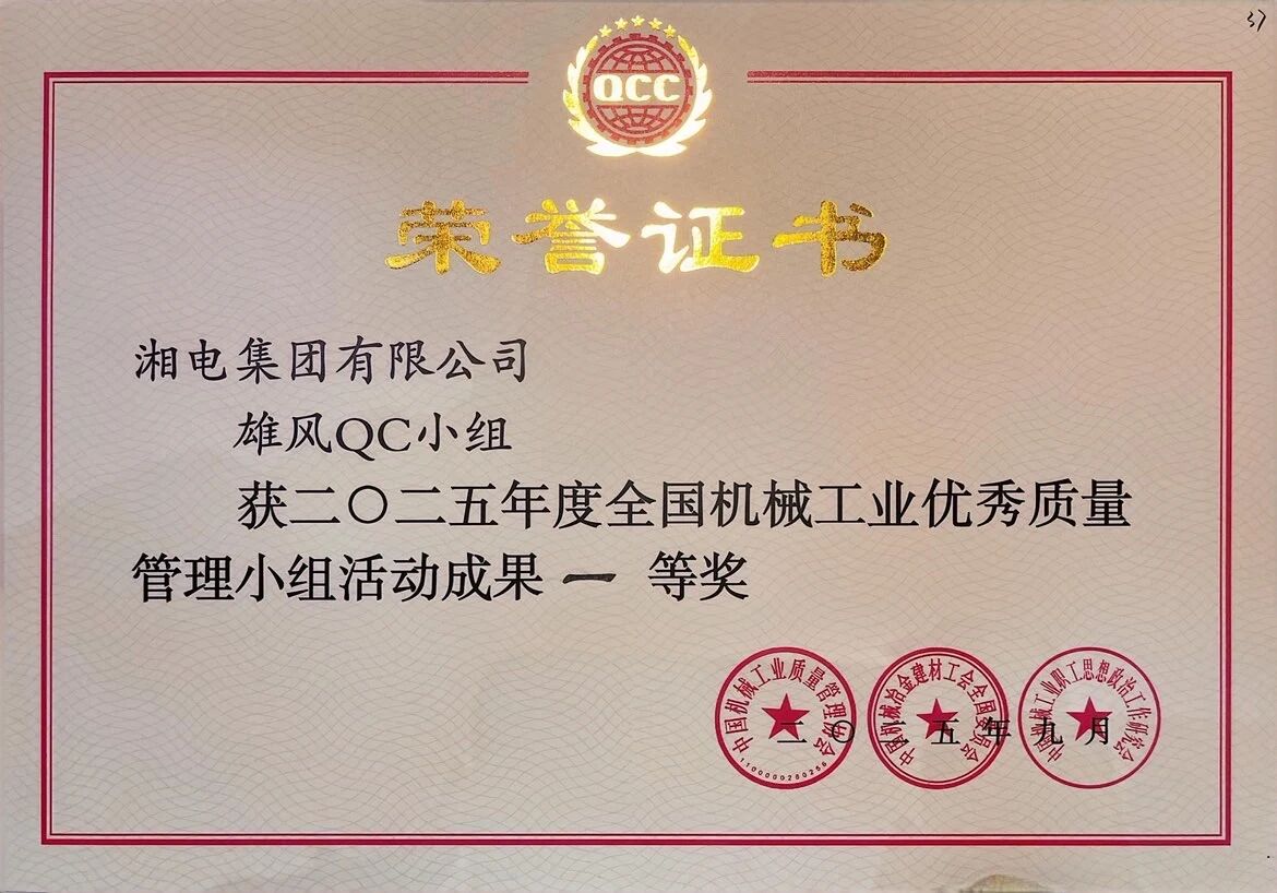 微信图片_2025-10-10_082558_979.jpg 微信图片_2025-10-10_082558_979.jpg