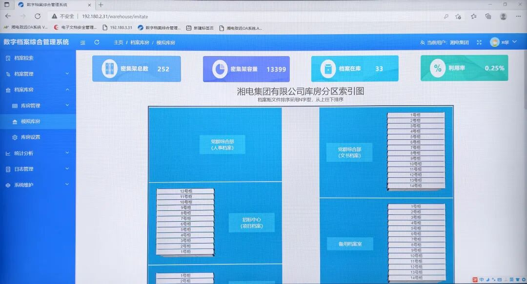 图片11.png