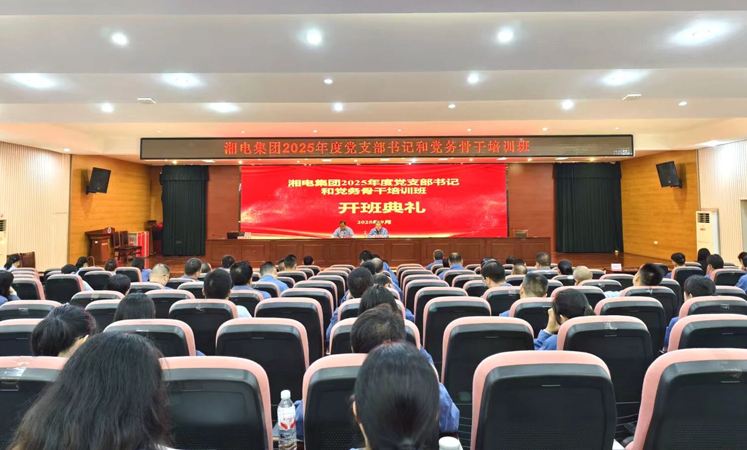 微信图片_2025-09-29_091935_061.jpg