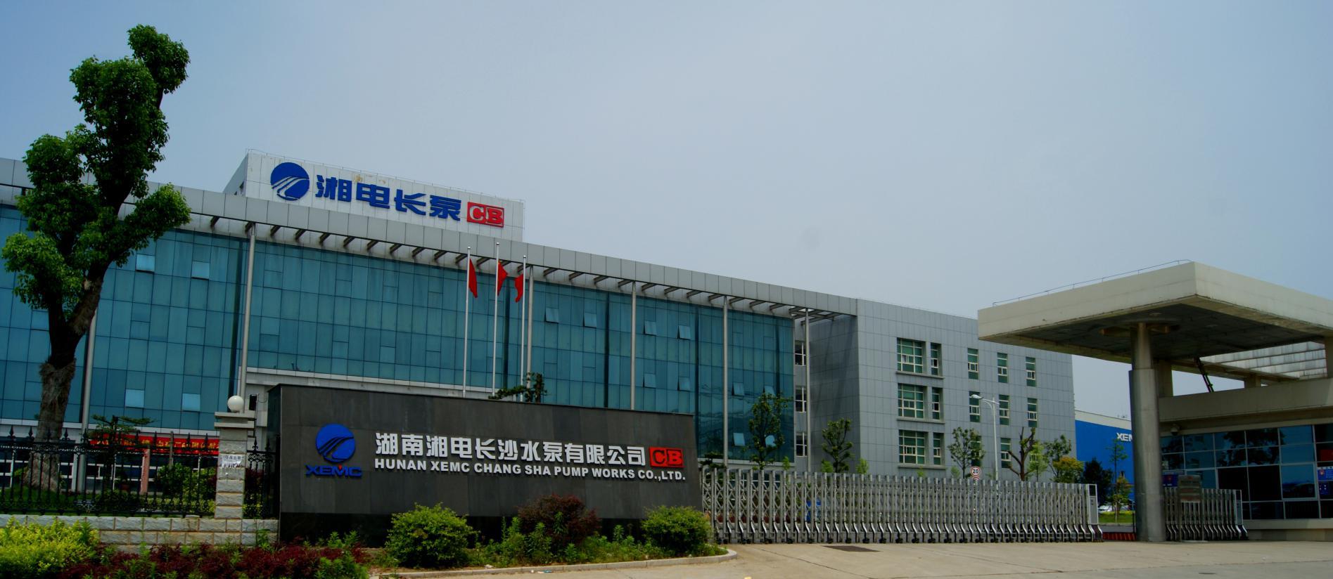 湘电集团置业投资有限公司湘电集团置业投资有限公司成立于2007年2月